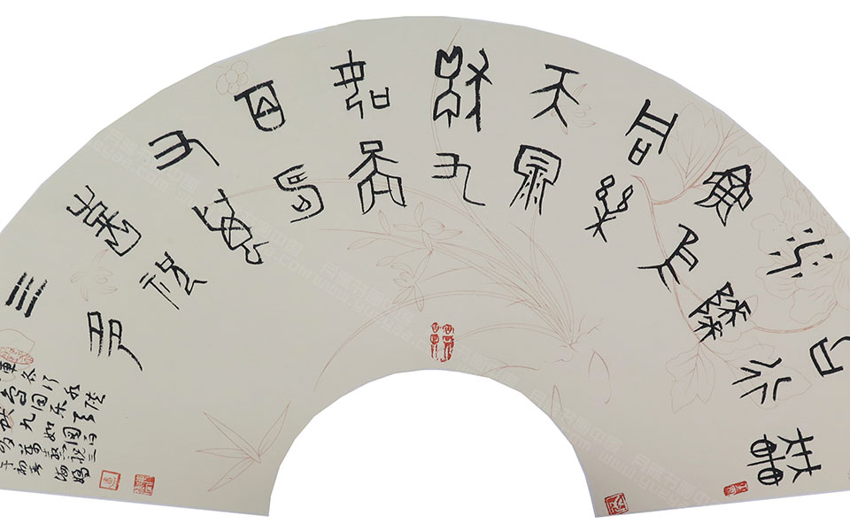 拟甲骨文笔意扇面高清_拟甲骨文笔意扇面芦海娇高清_芦海娇拟甲骨文笔意扇面高清_芦海娇_当代