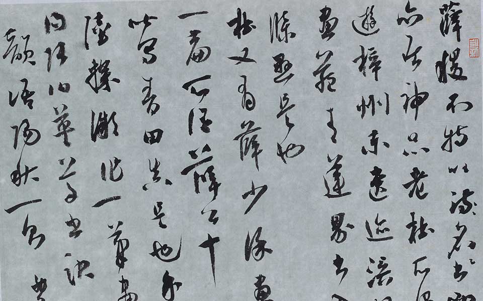 葛立方《韵语阳秋》一则高清_龙友葛立方《韵语阳秋》一则高清_葛立方《韵语阳秋》一则龙友高清_龙友_当代