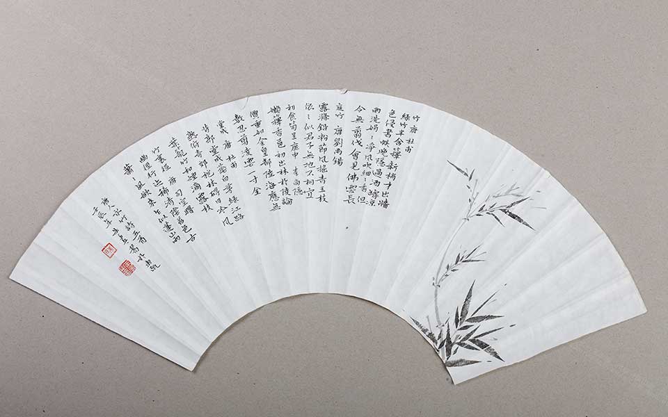 竹子平尺扇面高清_竹子平尺扇面朱乒乓高清_朱乒乓竹子平尺扇面高清_朱乒乓_当代
