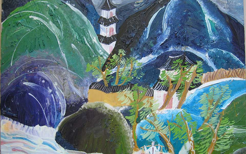 山高清_山丁立人高清_丁立人山高清_丁立人_当代
