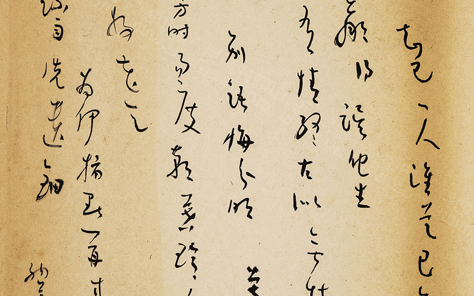 书法作品15高清_书法作品15顾柯红高清_顾柯红书法作品15高清_顾柯红_当代