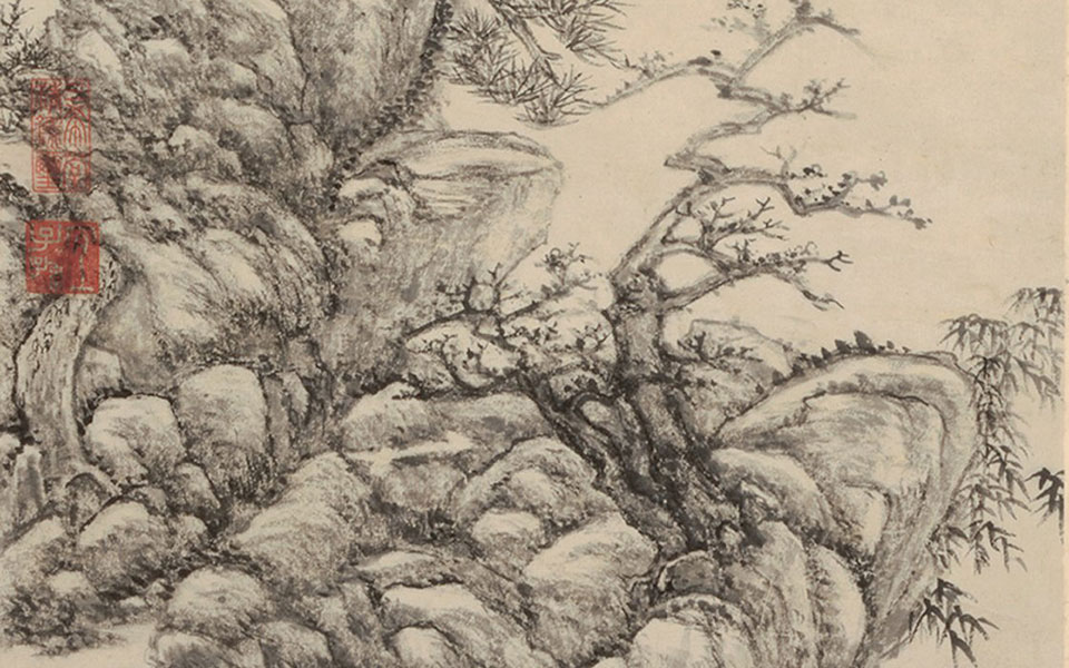 岁寒三友图高清_王原祁岁寒三友图高清_岁寒三友图王原祁高清_王原祁_清代