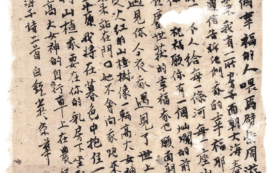 海子诗高清_海子诗白锐高清_白锐海子诗高清_白锐_当代