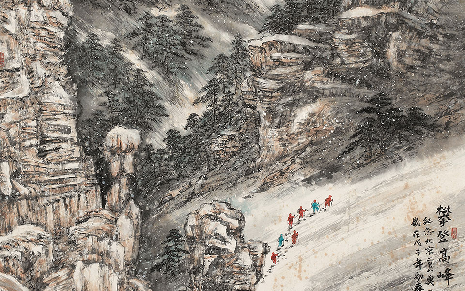 国画作品32高清_国画作品32计建清高清_计建清国画作品32高清_计建清_当代