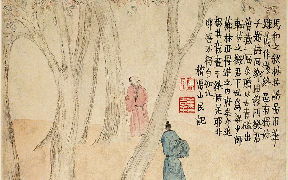 人物山水册选高清_金农人物山水册选高清_人物山水册选金农高清_金农_清代