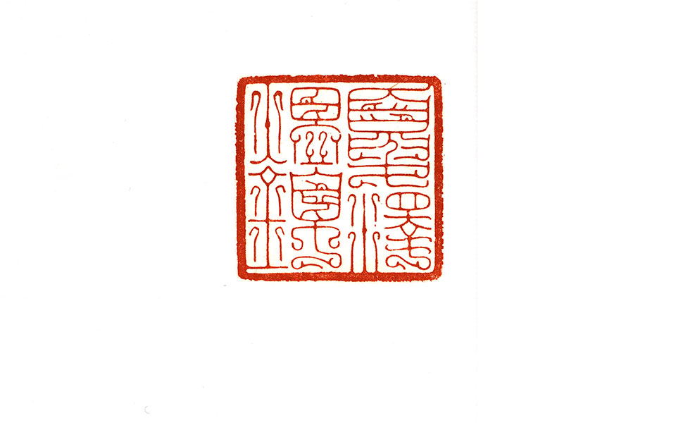 夏泽煜锦高清_夏泽煜锦芦海娇高清_芦海娇夏泽煜锦高清_芦海娇_当代