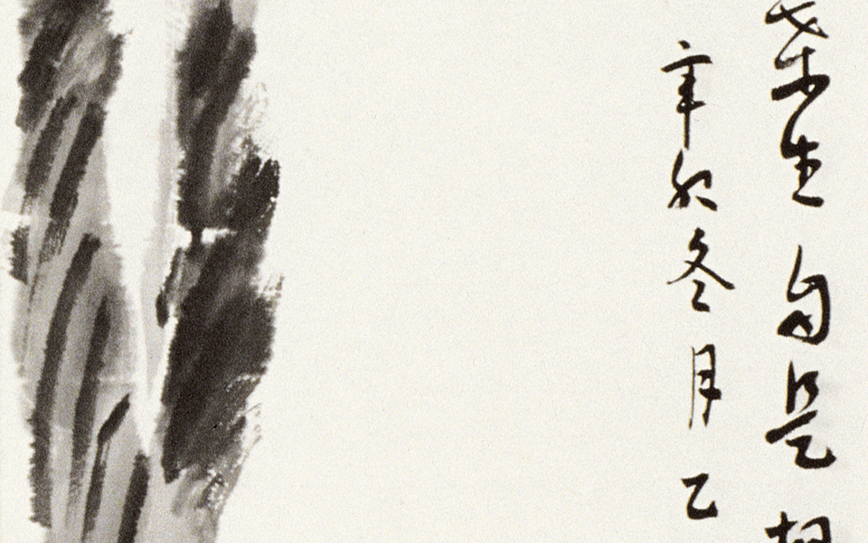 一叶生高清_一叶生乙庄高清_乙庄一叶生高清_乙庄_当代 