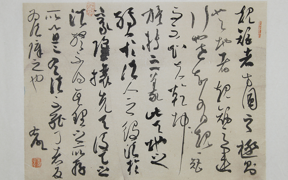 小品008高清_小品008徐右冰高清_徐右冰小品008高清_徐右冰_当代 