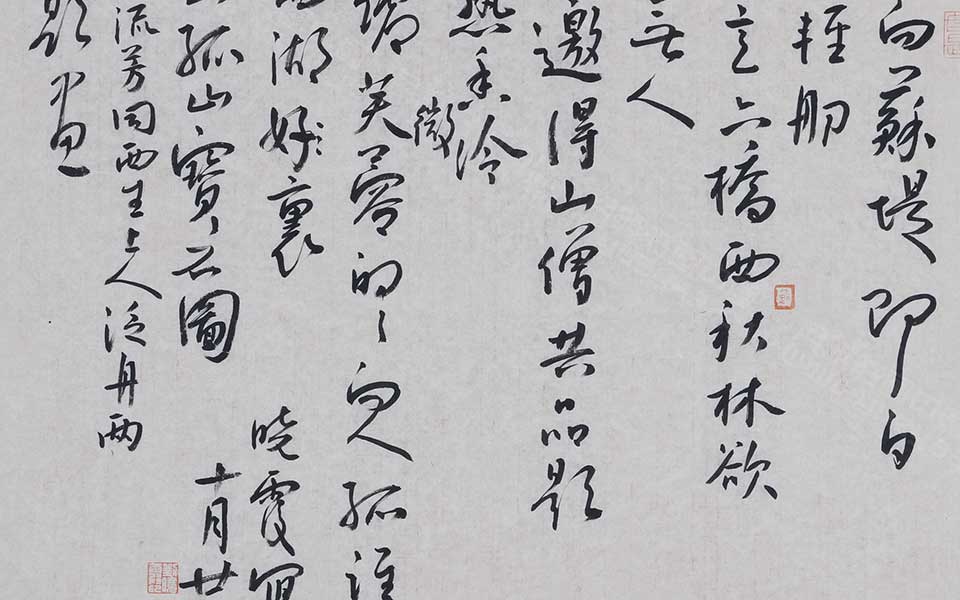 李流芳题画诗高清_李流芳题画诗刘晓霞高清_刘晓霞李流芳题画诗高清_刘晓霞_当代