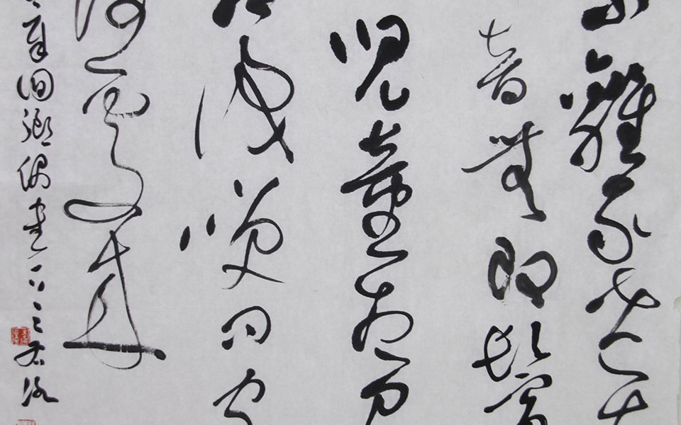 斗方2高清_斗方2徐右冰高清_徐右冰斗方2高清_徐右冰_当代