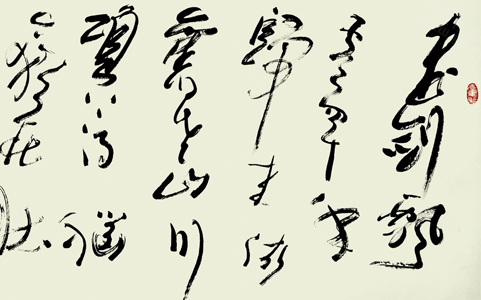 书法作品(5)高清_书法作品(5)林鹏高清_林鹏书法作品(5)高清_林鹏_当代