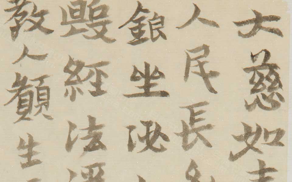 书法作品20高清_白锐书法作品20高清_书法作品20白锐高清_白锐_当代
