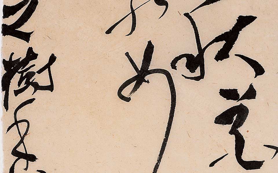 书法作品2高清_白锐书法作品2高清_书法作品2白锐高清_白锐_当代