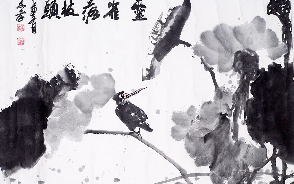 灵雀落枝头高清_灵雀落枝头刘文孝高清_刘文孝灵雀落枝头高清_刘文孝_当代