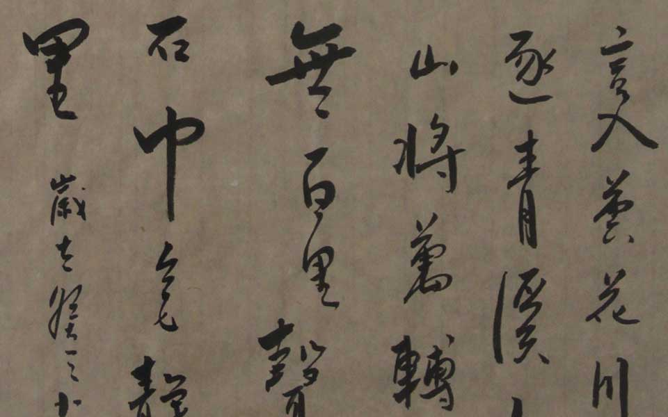2013天津美院毕业展国画作品222高清