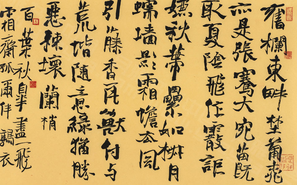 书法作品7高清_书法作品7李相国高清_李相国书法作品7高清_李相国_当代