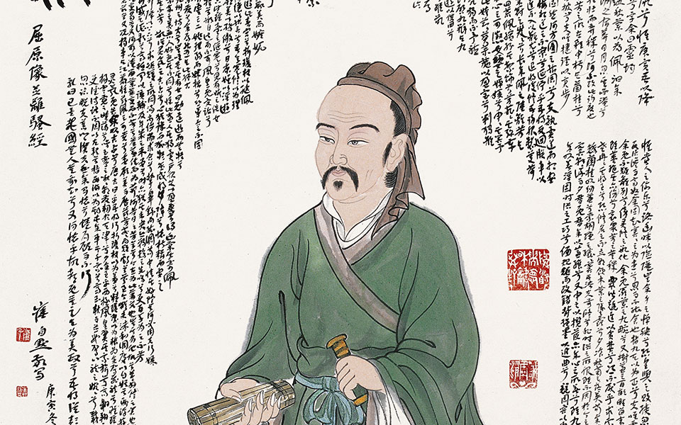 屈原像（录离骚经全文） 高清_屈原像（录离骚经全文） 崔自默高清_崔自默屈原像（录离骚经全文） 高清_崔自默_当代