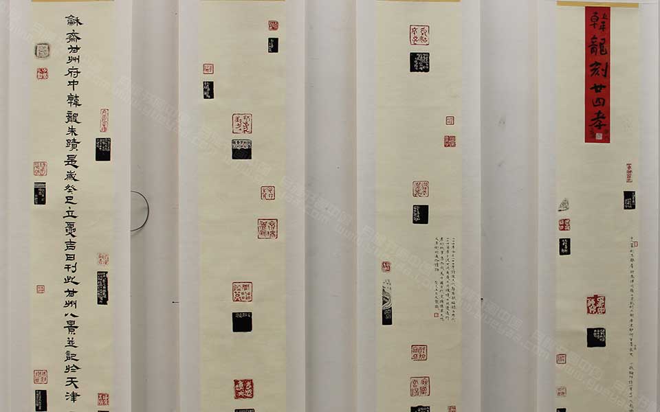 2013天津美院毕业展书法作品130高清
