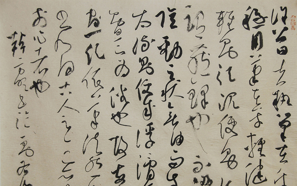 小品071高清_小品071徐右冰高清_徐右冰小品071高清_徐右冰_当代 