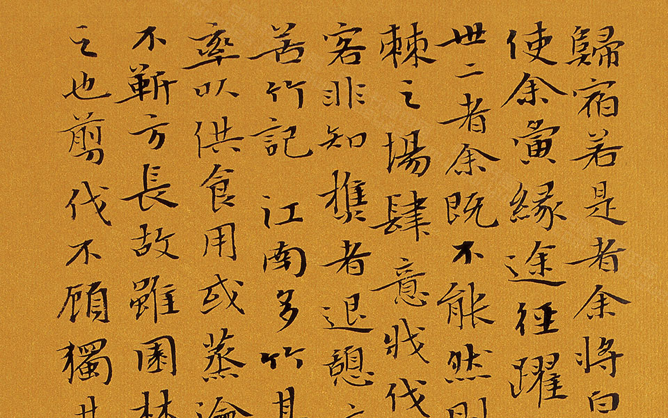书法作品55高清_书法作品55李明高清_李明书法作品55高清_李明_当代