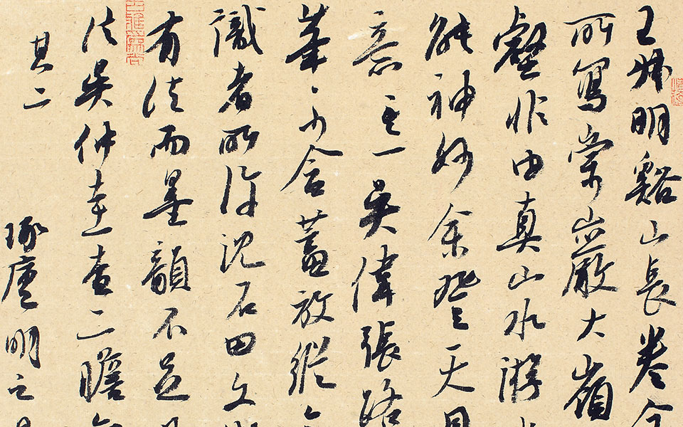 书法作品28高清_书法作品28李明高清_李明书法作品28高清_李明_当代