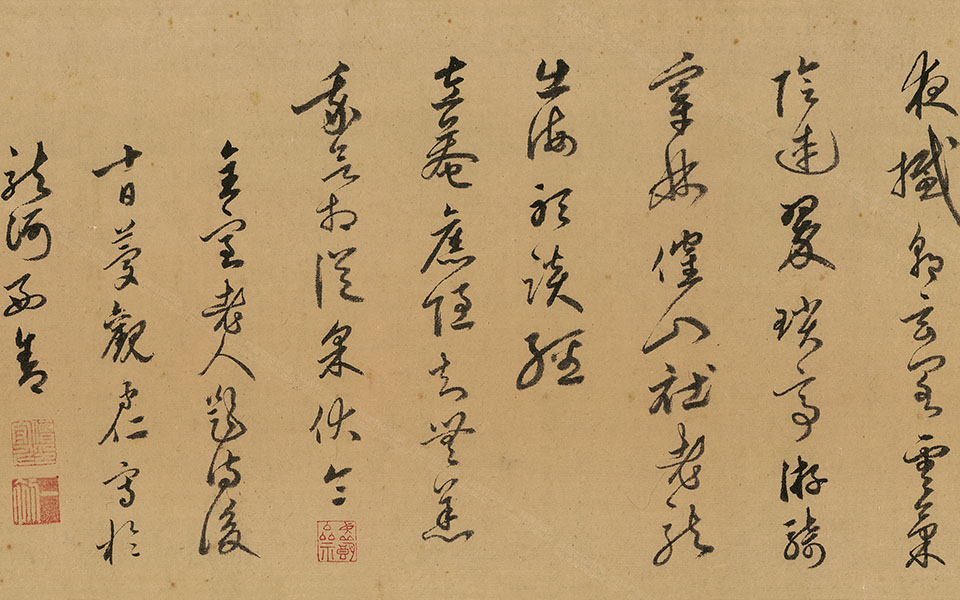 太白山图卷-纸2-2高清_王蒙太白山图卷-纸2-2高清_太白山图卷-纸2-2王蒙高清_王蒙_元代