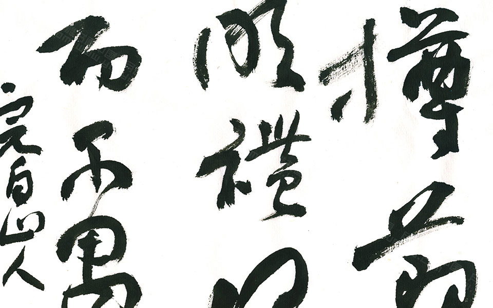 邓石如七言联高清_邓石如七言联马啸高清_马啸邓石如七言联高清_马啸_当代