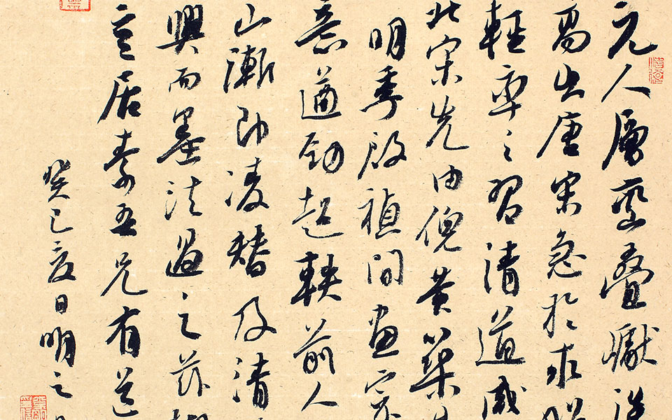 书法作品26高清_书法作品26李明高清_李明书法作品26高清_李明_当代