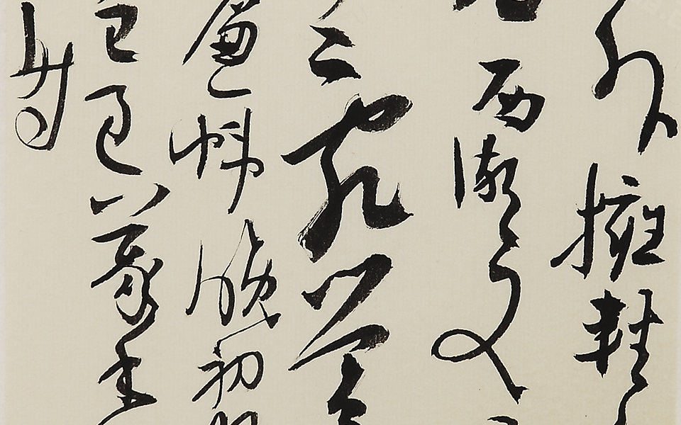 仲殊《诉衷情》高清_仲殊《诉衷情》白锐高清_白锐仲殊《诉衷情》高清_白锐_当代