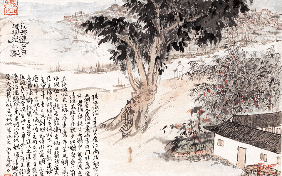 荒村建子月高清_陆俨少荒村建子月高清_荒村建子月陆俨少高清_陆俨少_近现代_42x30