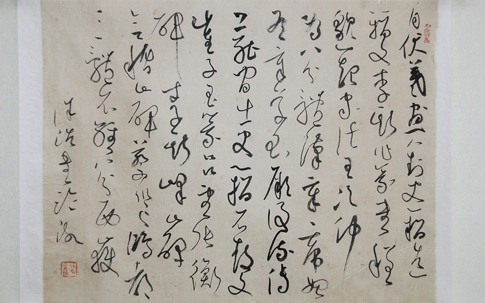 小品002高清_小品002徐右冰高清_徐右冰小品002高清_徐右冰_当代 