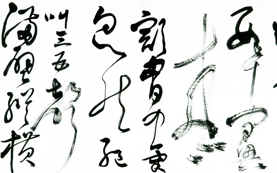 书法作品2高清_书法作品2胡秋萍高清_胡秋萍书法作品2高清_胡秋萍_当代