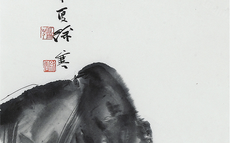 石鱼图高清_徐寒石鱼图高清_石鱼图徐寒高清_徐寒_当代