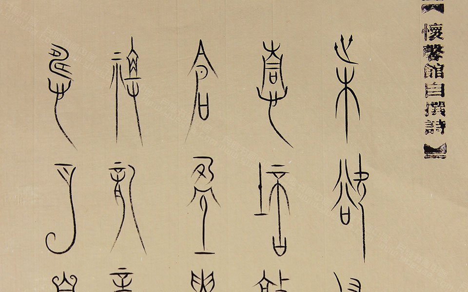 自书诗笺《步叶培贵先生诗原韵作藏头诗之甲午中秋团圆日望祖国统一》高清_自书诗笺《步叶培贵先生诗原韵作藏头诗之甲午中秋团圆日望祖国统一》王茁高清_王茁自书诗笺《步叶培贵先生诗原韵作藏头诗之甲午中秋团圆日望祖国统一》高清_王茁_当代