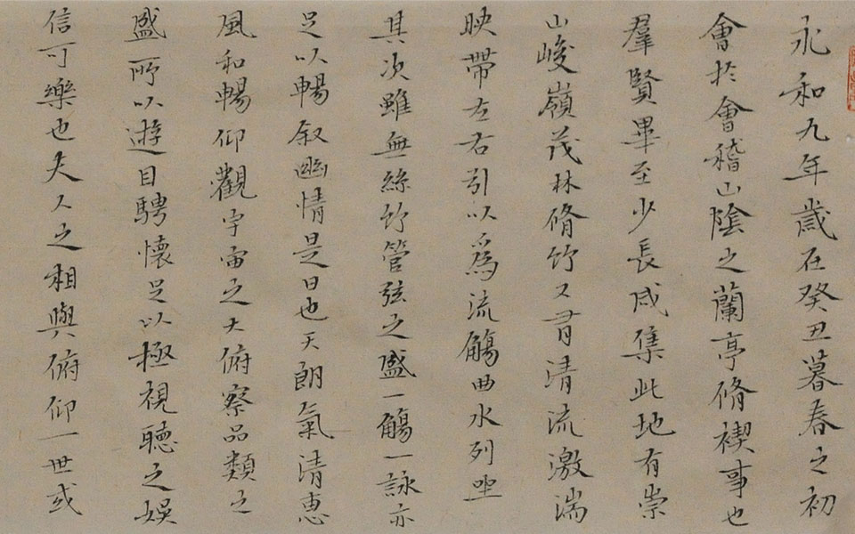 书法作品13高清_书法作品13钱玉清高清_钱玉清书法作品13高清_钱玉清_当代