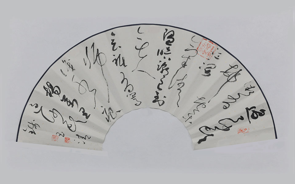 书法作品5高清_书法作品5钱玉清高清_钱玉清书法作品5高清_钱玉清_当代