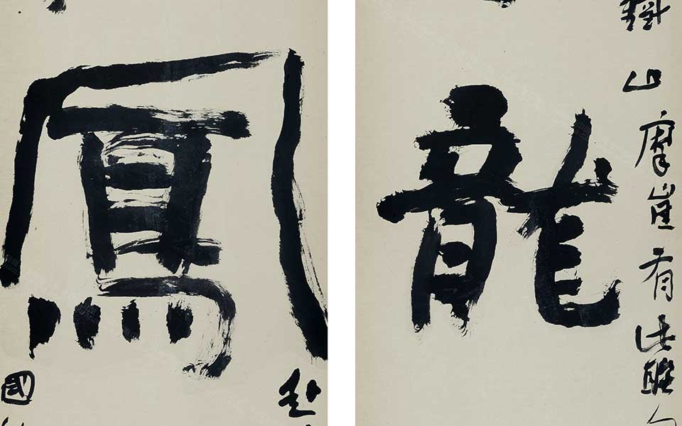 书法作品高清_书法作品杨国欣高清_杨国欣书法作品高清_杨国欣_当代
