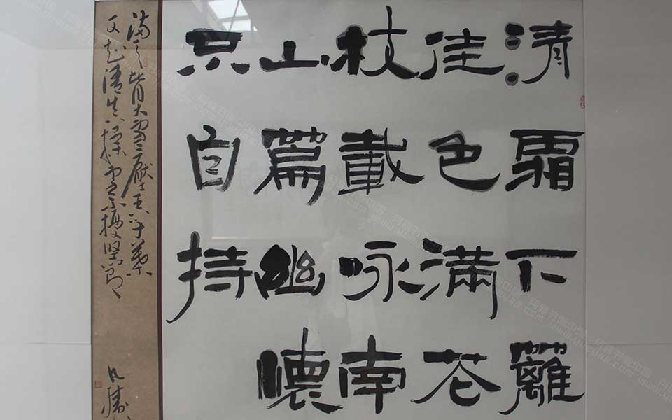 2013天津美院毕业展书法作品190高清