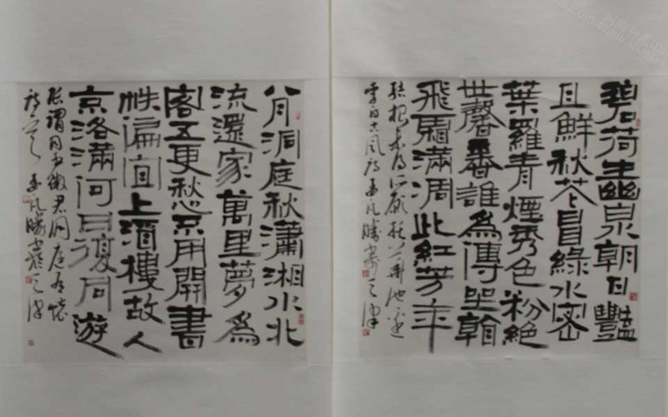 2013天津美院毕业展书法作品188高清