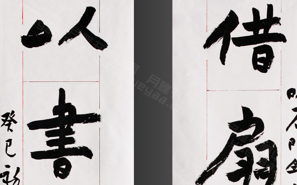楷书石门铭创作高清_楷书石门铭创作刘成高清_刘成楷书石门铭创作高清_刘成_当代