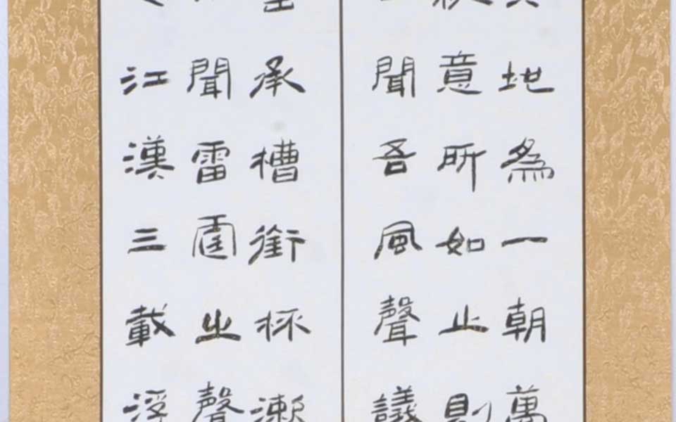 酒德颂高清_酒德颂李耘莉高清_李耘莉酒德颂高清_李耘莉_当代