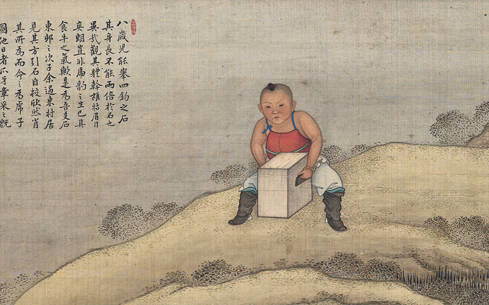 虎子图高清_虎子图冷枚高清_冷枚虎子图高清_冷枚_清代
