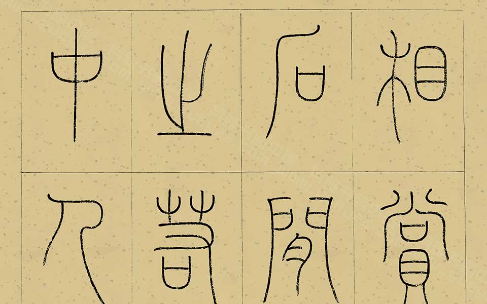 书法作品高清_书法作品刘晓霞高清_刘晓霞书法作品高清_刘晓霞_当代