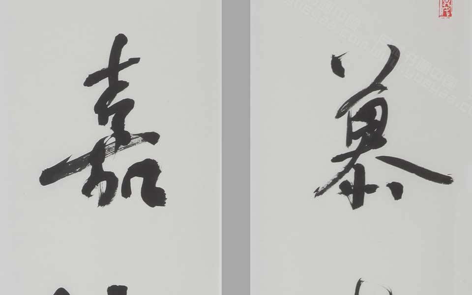 书法作品高清_书法作品杨国欣高清_杨国欣书法作品高清_杨国欣_当代