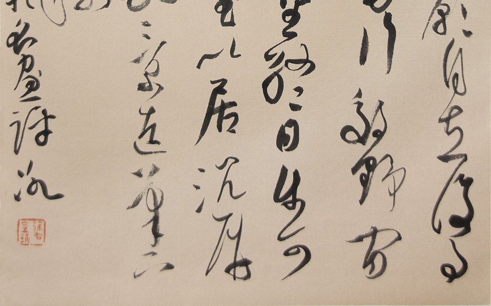 小品026高清_小品026徐右冰高清_徐右冰小品026高清_徐右冰_当代 