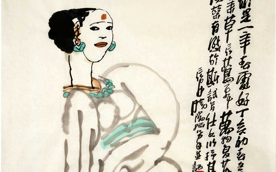 《最是一年春处好》高清_《最是一年春处好》杨晓阳高清_杨晓阳《最是一年春处好》高清_杨晓阳_当代