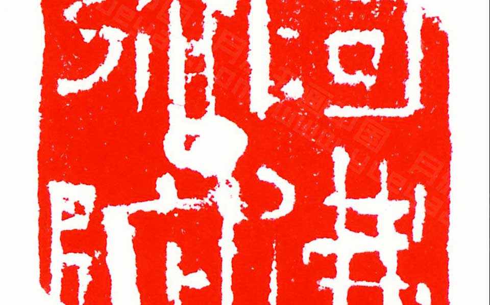 阿弥陀佛高清_阿弥陀佛杨国欣高清_杨国欣阿弥陀佛高清_杨国欣_当代