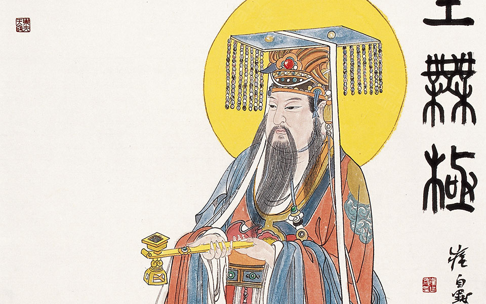 南极长生大帝 高清_南极长生大帝 崔自默高清_崔自默南极长生大帝 高清_崔自默_当代