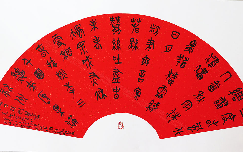 园丁颂高清_园丁颂芦海娇高清_芦海娇园丁颂高清_芦海娇_当代