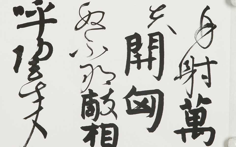 书法作品14 裴将军4高清_白锐书法作品14 裴将军4高清_书法作品14 裴将军4白锐高清_白锐_当代